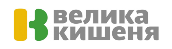 Велика Кишеня